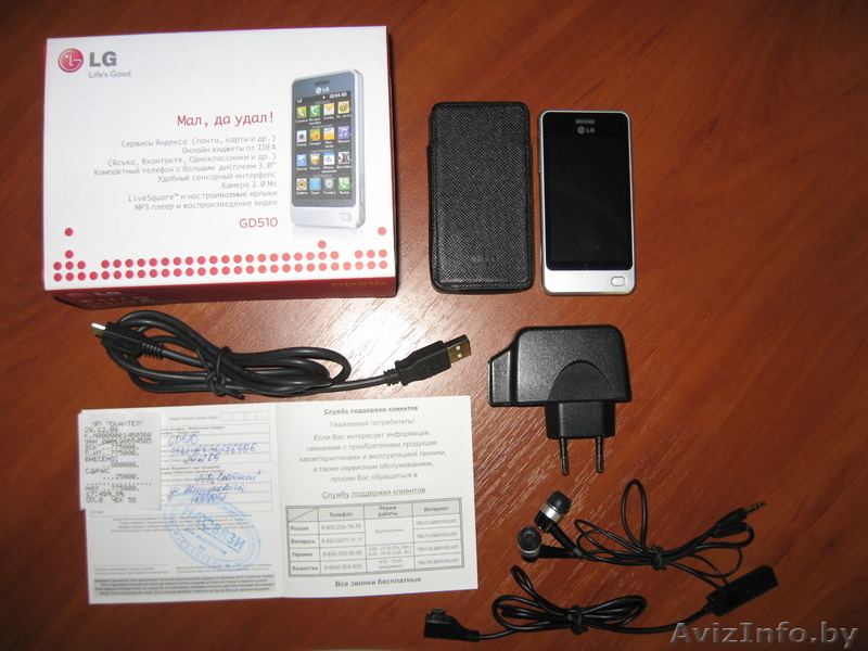 ПРОДАМ ТЕЛЕФОН LG GD510  - Изображение #1, Объявление #27745