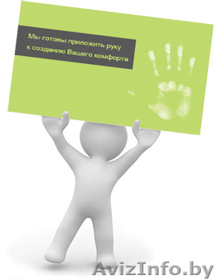 САНТЕХНИКА И ЭЛЕКТРИКА - Изображение #1, Объявление #62367