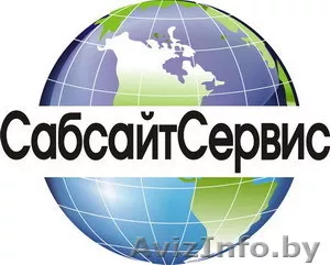 Горизонтально-направленное бурение - Изображение #1, Объявление #67967