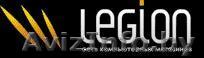 «Legion» компьютерный интернет-магазин - Изображение #1, Объявление #114224
