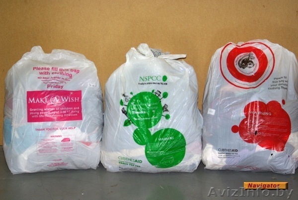 БАЗА SECOND HAND - Изображение #1, Объявление #129527