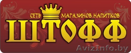 Торговая сеть снимет в  аренду помещения под магазины - Изображение #1, Объявление #152778