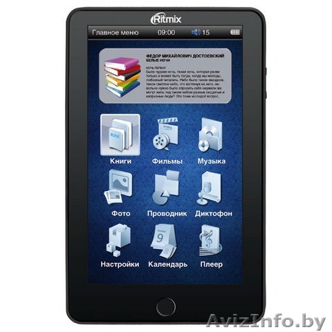 Электронная книга Ritmix RBK-450 - Изображение #1, Объявление #337977