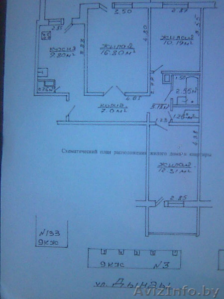 ПРОДАЮ 3х комнатную квартиру в Центральном районе - Изображение #1, Объявление #325257