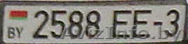 автомобильный номер - Изображение #1, Объявление #337400