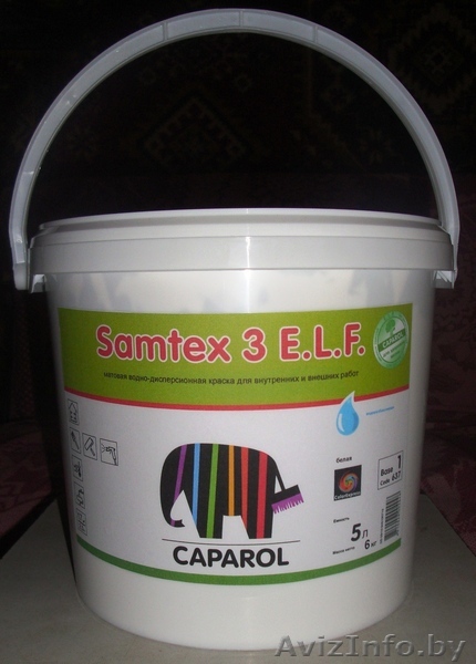 Краска "Капарол" - Изображение #1, Объявление #348879