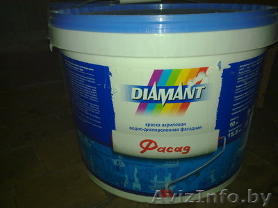 Краска "Диамант" 10 л. 15,5кг "лимон" - Изображение #1, Объявление #405409