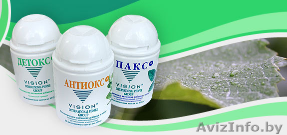 Биологически активные добавки к пище - Изображение #1, Объявление #610505