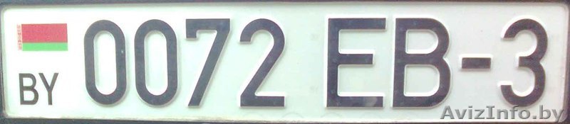 госномер 0072 EB-3 - Изображение #1, Объявление #672137