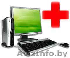 Ремонт компьютеров. Настройка Сети - Изображение #1, Объявление #756921