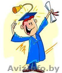 Курсовые и дипломы в Гомеле - Изображение #1, Объявление #801154