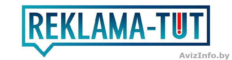 Шарманова Наталья ИП - Изображение #1, Объявление #806342