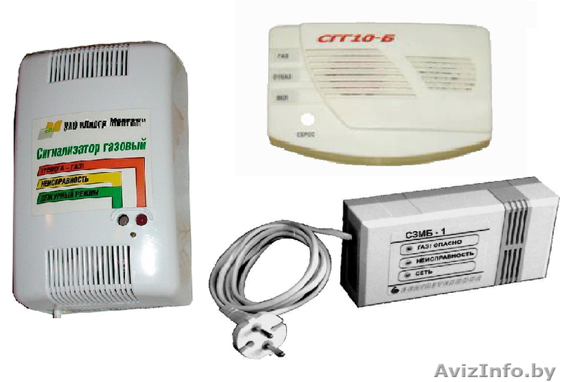 Газовый сигнализатор - Изображение #1, Объявление #831835