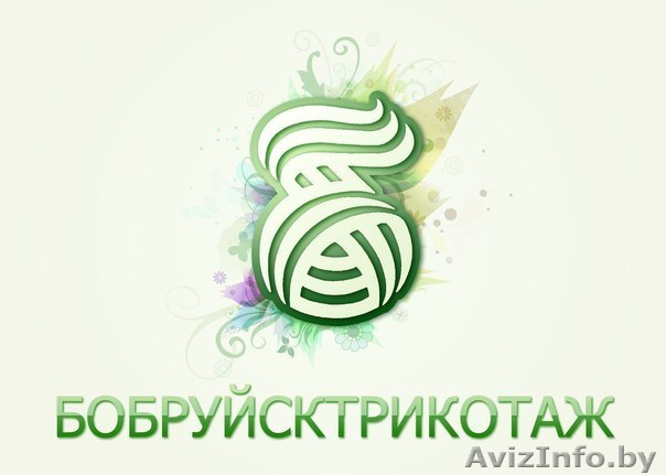 Бобруйсктрикотаж реализует отходы трикотажного производства - Изображение #1, Объявление #818171