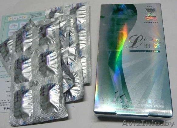 капсулы Лида(старый состав) - Изображение #1, Объявление #895900