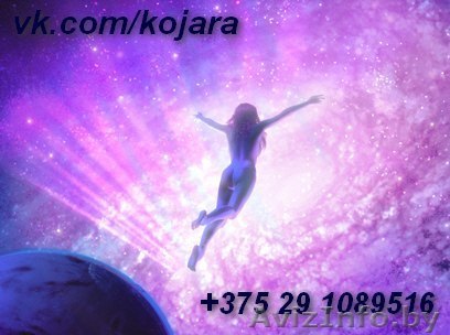 В сентябре 50% СКИДКА!!! Тренинг энергетические практики для женщин "КОЯРА"  - Изображение #1, Объявление #952722