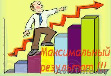 Студент 4-ого курса ВУЗа окажет услуги репетитора - Изображение #1, Объявление #983523