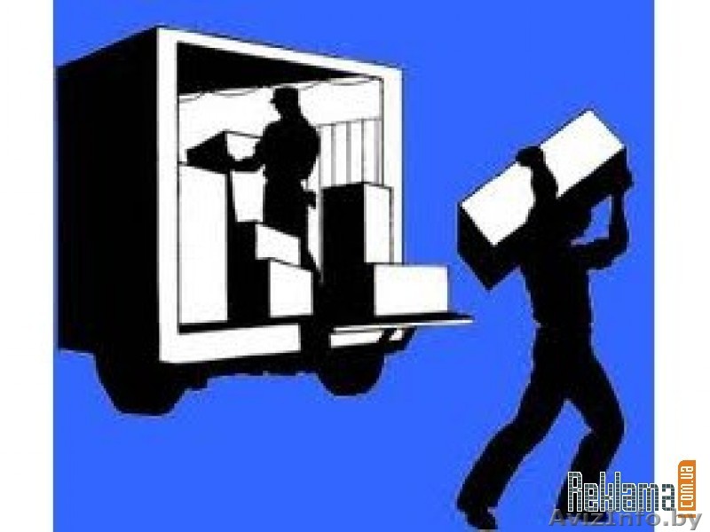 Грузоперевозки и грузчики. - Изображение #1, Объявление #991680