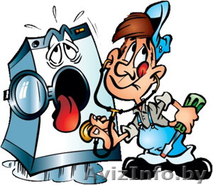 Качественный ремонт стиральной машины - Изображение #1, Объявление #1035162