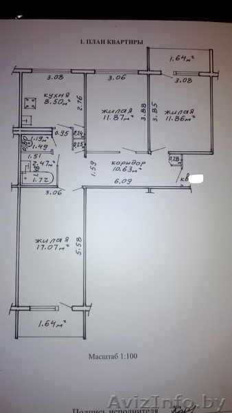 Продается 3-х комнатная квартира на 1 этаже, под вывод из жилого фонда. - Изображение #1, Объявление #1054596