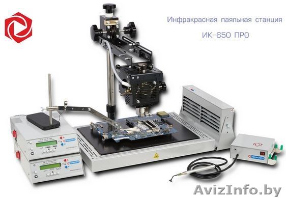 Замене BGA чипов ноутбуков на профессиональной промышленной ИК-станции - Изображение #1, Объявление #1061096