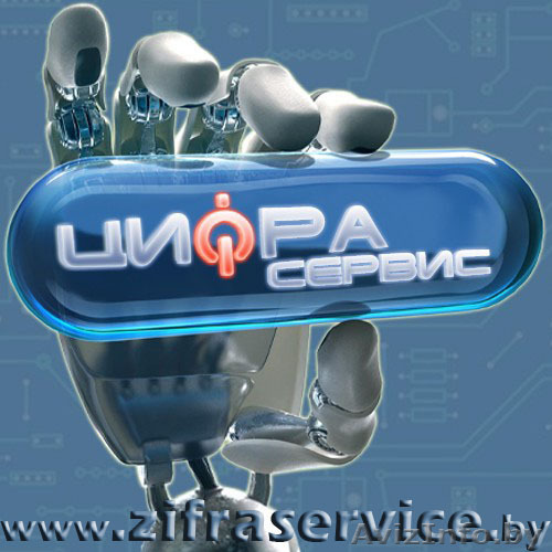 Профессиональная профилактика с чисткой системы охлаждения ноутбука в Гомеле.  - Изображение #1, Объявление #1060825