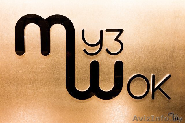 студия музыкального обучения - Изображение #1, Объявление #1011106