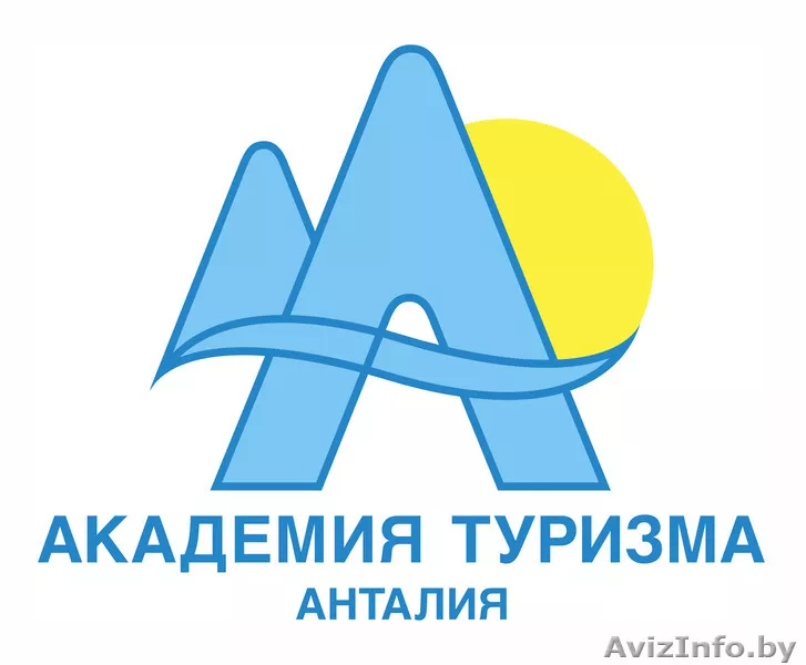 Обучение туризму на средиземноморском побережье - Изображение #1, Объявление #1085515