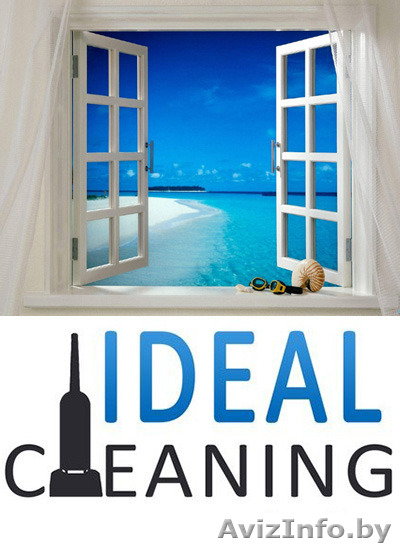 Уборка помещений, химчистка ковров и мягкой мебели - Изображение #1, Объявление #1089562