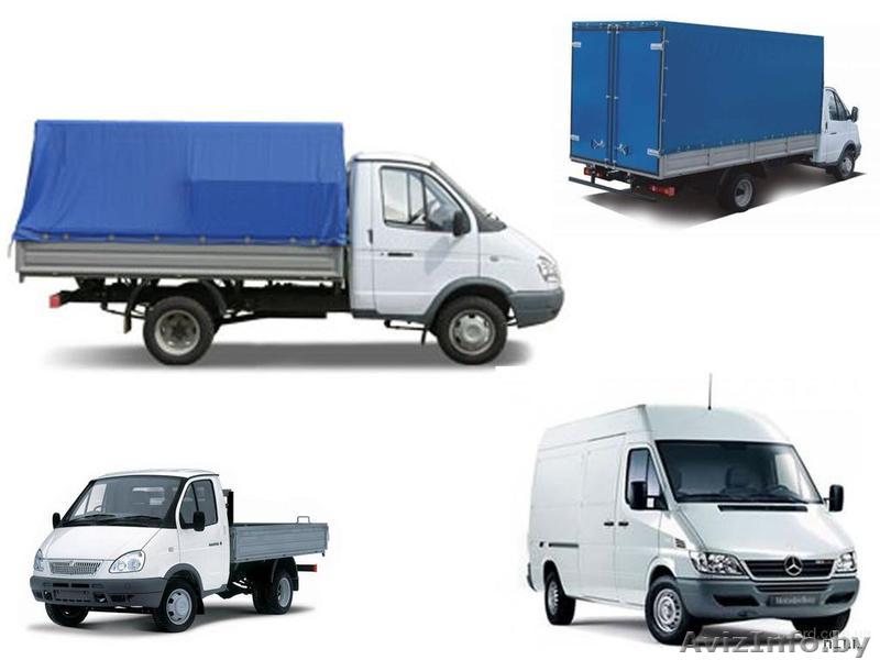 Грузоперевозки 120.000 т.р. - Изображение #1, Объявление #1119691