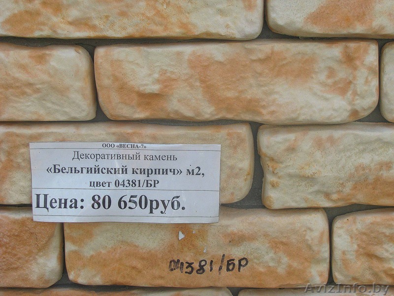 Формы для производства декоративного камня  - Изображение #1, Объявление #1133897