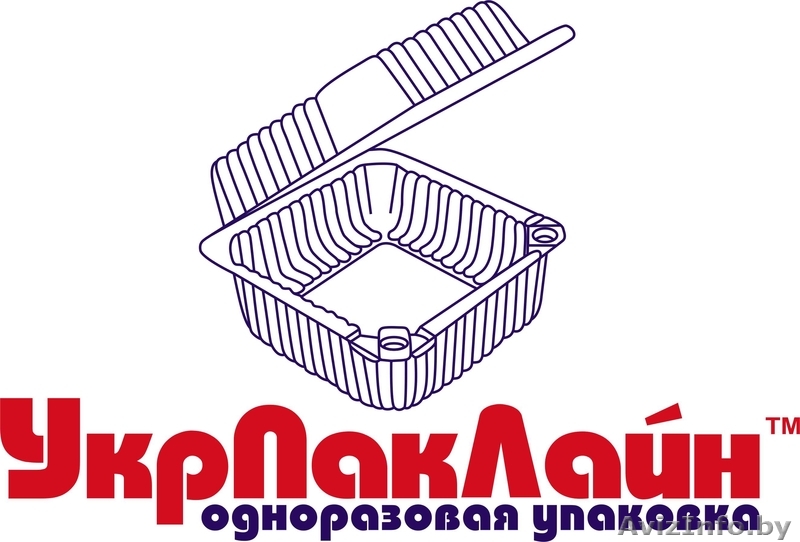 Украинский производитель одноразовой упаковки - Изображение #1, Объявление #1129597