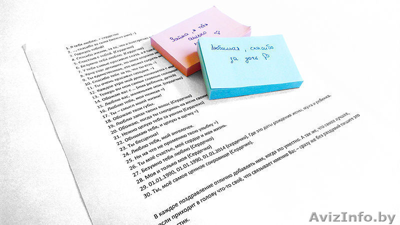 Подарок жене к выписке из Роддома в Гомеле. - Изображение #1, Объявление #1170945