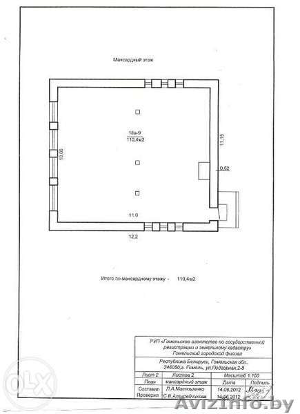 Помещение в центре Гомеля 110М2 - Изображение #1, Объявление #1226723