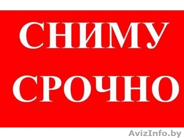 Ищу работу!Девушка,18 лет - Изображение #1, Объявление #1223367