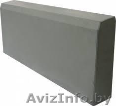 бордюр тротуарный ( садовый) - Изображение #1, Объявление #1240433