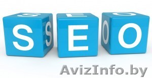Оптимизация и продвижение вашего сайта - Изображение #1, Объявление #1228163