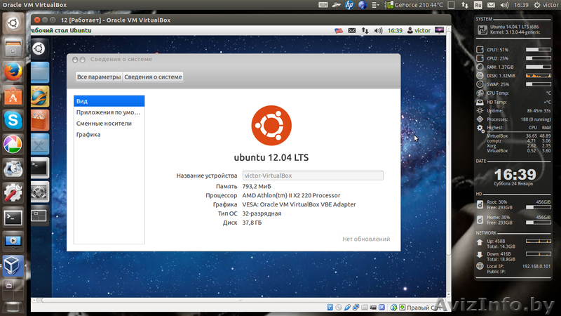 Програмное обеспечение - Изображение #1, Объявление #1231204