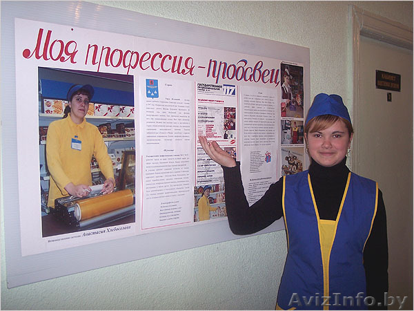 Курсы продавца в Гомеле - Изображение #1, Объявление #1251465