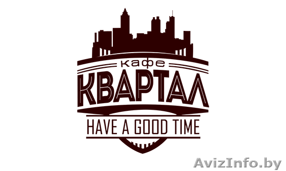 Кафе - бар "Квартал" - Изображение #1, Объявление #1282798