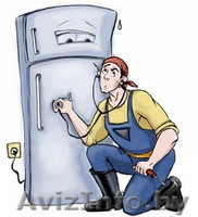 Ремонт холодильников и морозильников в Гомеле! - Изображение #1, Объявление #1288895