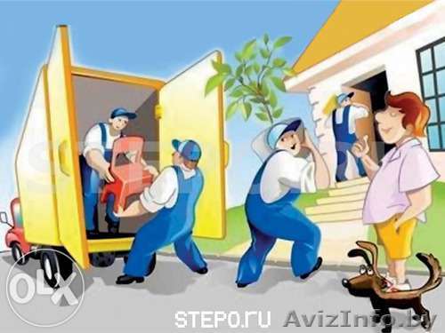 Грузчики недорого 777 - Изображение #1, Объявление #1311755