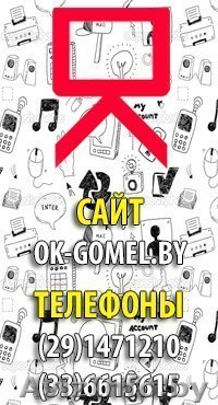 Ремонт компьютеров, ноутбуков, планшетов, телефонов, фотоаппаратов - Изображение #1, Объявление #759109