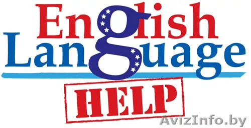 репетитор, английский язык - Изображение #1, Объявление #1323057