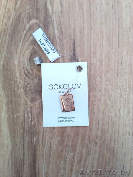 Подвеска золотая - Изображение #1, Объявление #1362867