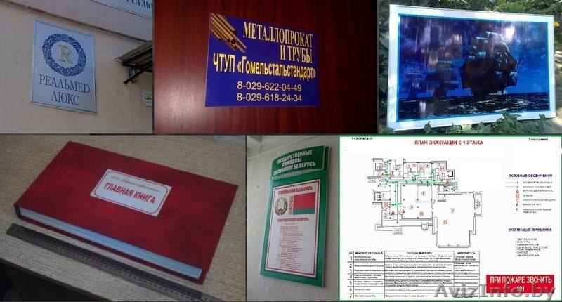 Наружная реклама - это эффективно и интересно - Изображение #1, Объявление #1369925