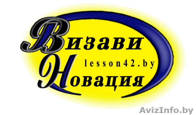 Учиться на курсах дизайна интерьера  - Изображение #1, Объявление #1372262