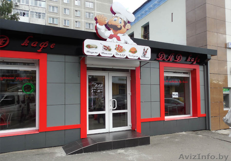 Помещение в аренду в центре города - Изображение #1, Объявление #1369381