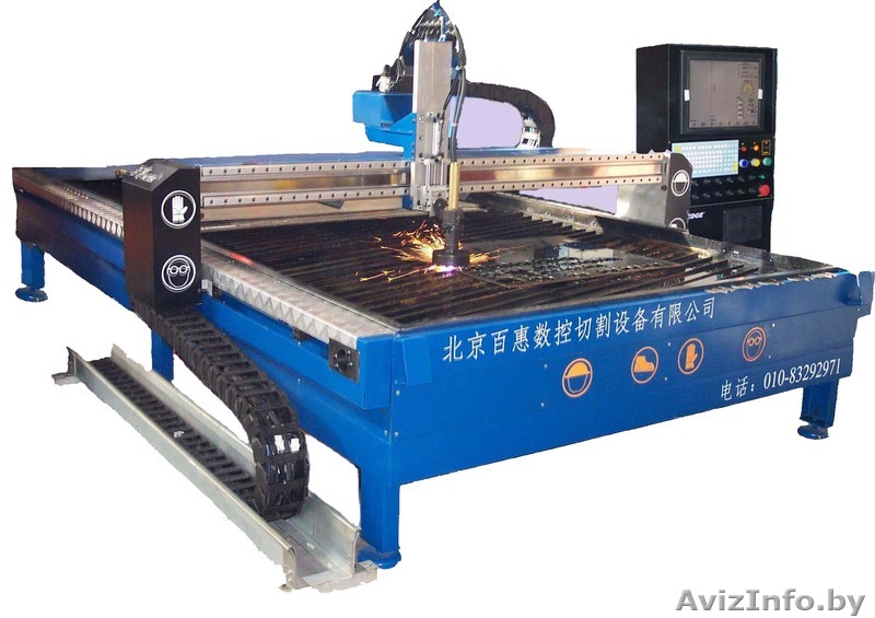 Куплю установку плазменной резки б/у - Изображение #1, Объявление #1422057