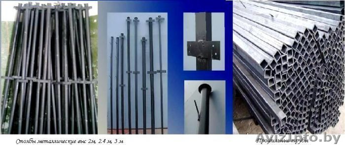  Столбы металлические с заглушкой от воды - Изображение #1, Объявление #1469935